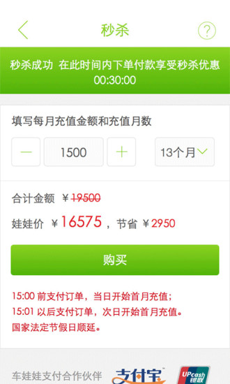 车娃娃app