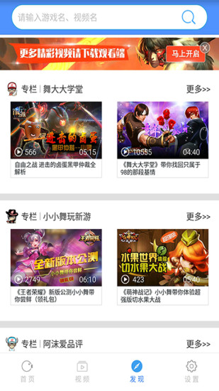 录屏大师破解免root版v3.2.0.1 安卓版