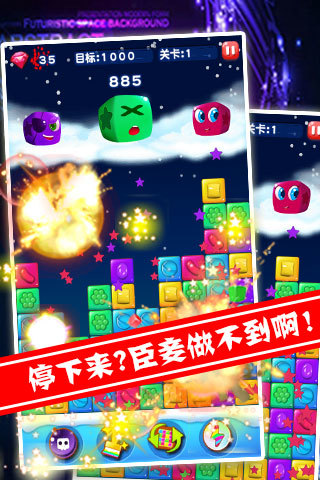 消灭糖果赚钱红包版v1.0 安卓版