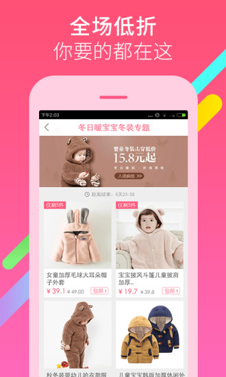 柚子街商家版v3.7.8安卓版