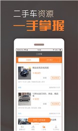 橙牛接单v1.2.0.0 官网安卓版
