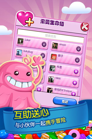糖果传奇原版最新版v1.246.0.1 安卓版