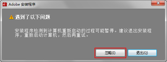 Adobe DreamWeaver cs6 破解版