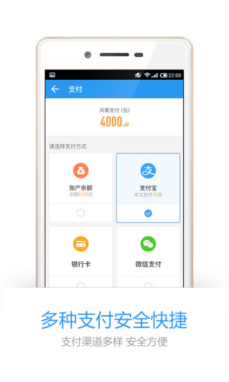 疯狂老师appv4.4.1 安卓版