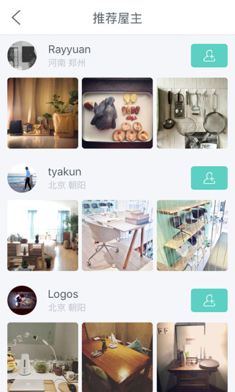 好好住app