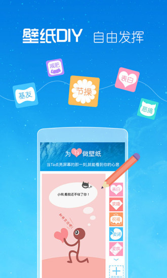 2345锁屏王