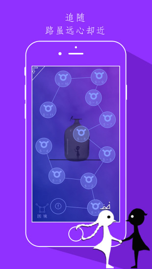 同一个世界v1.5.1 官方安卓版