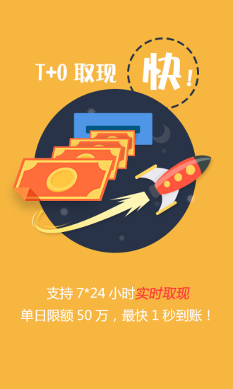 国泰基金app