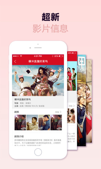 百老汇影城appv5.5.0 安卓版