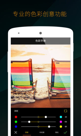 mix滤镜大师账号密码破解
