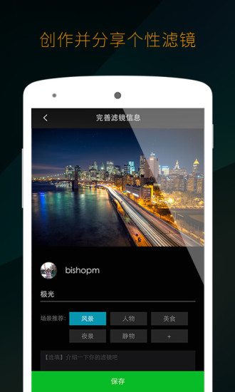 mix滤镜大师最新版v4.9.62安卓版