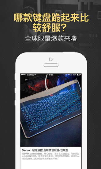 妙汇v2.7.3 安卓版
