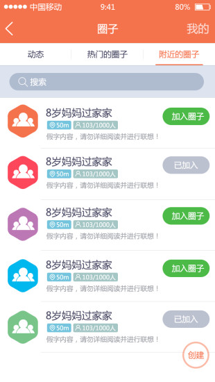 e校信教育平台v3.3.8 安卓最新版