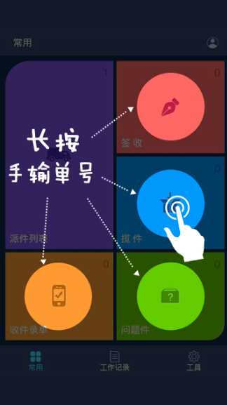 百世如来神掌最新版本v6.17.3 安卓版