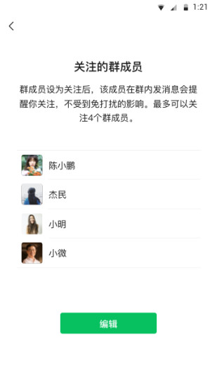 微信32位历史版本app