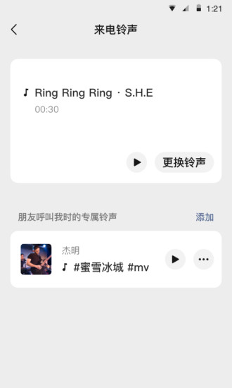 微信电话手表版本(微信黄颜色版)v1.0.15 安卓版