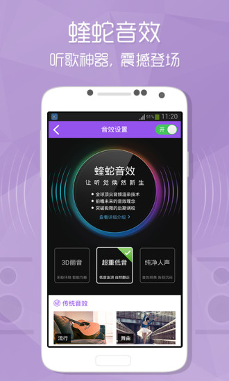 酷狗音乐app