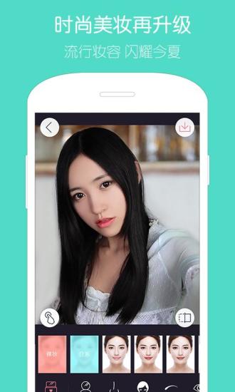天天p图ipad版v6.3.10 苹果版