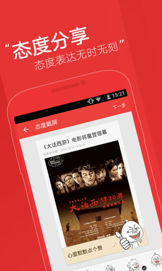 网易新闻免费版