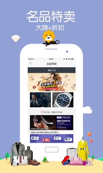 苏宁易购ipad版