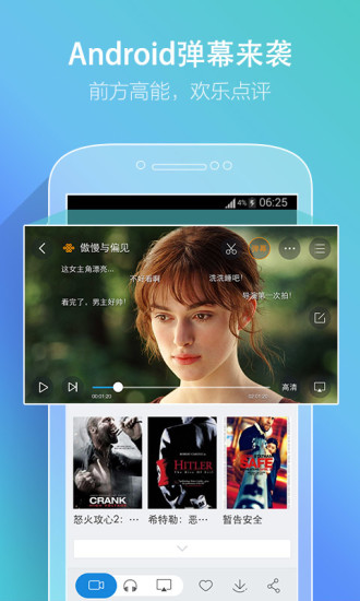 PPTV聚力网络电视
