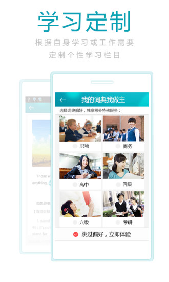 海词词典vip破解版v6.1.35安卓版