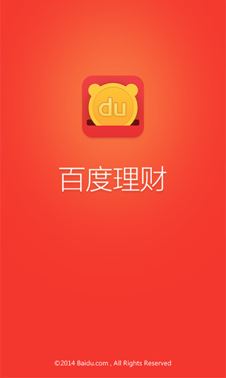 百度理财app下载