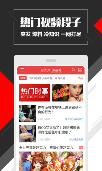 快手下载手机版