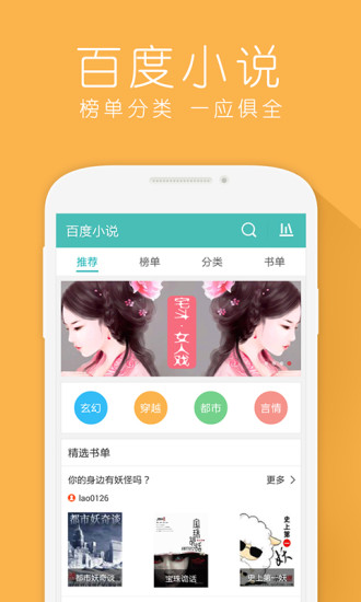 好123手机版