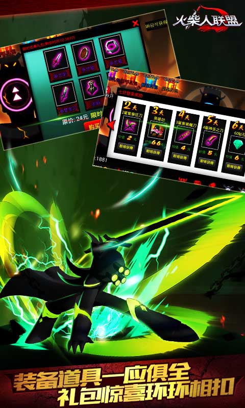 火柴人联盟僵尸最新版(Zombie Avengers free)v2.5.2 安卓版