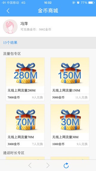 辽宁和教育家长版v3.0.6 安卓版