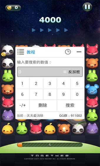 葫芦侠红色版本