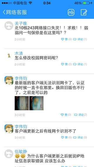 华师小木软件