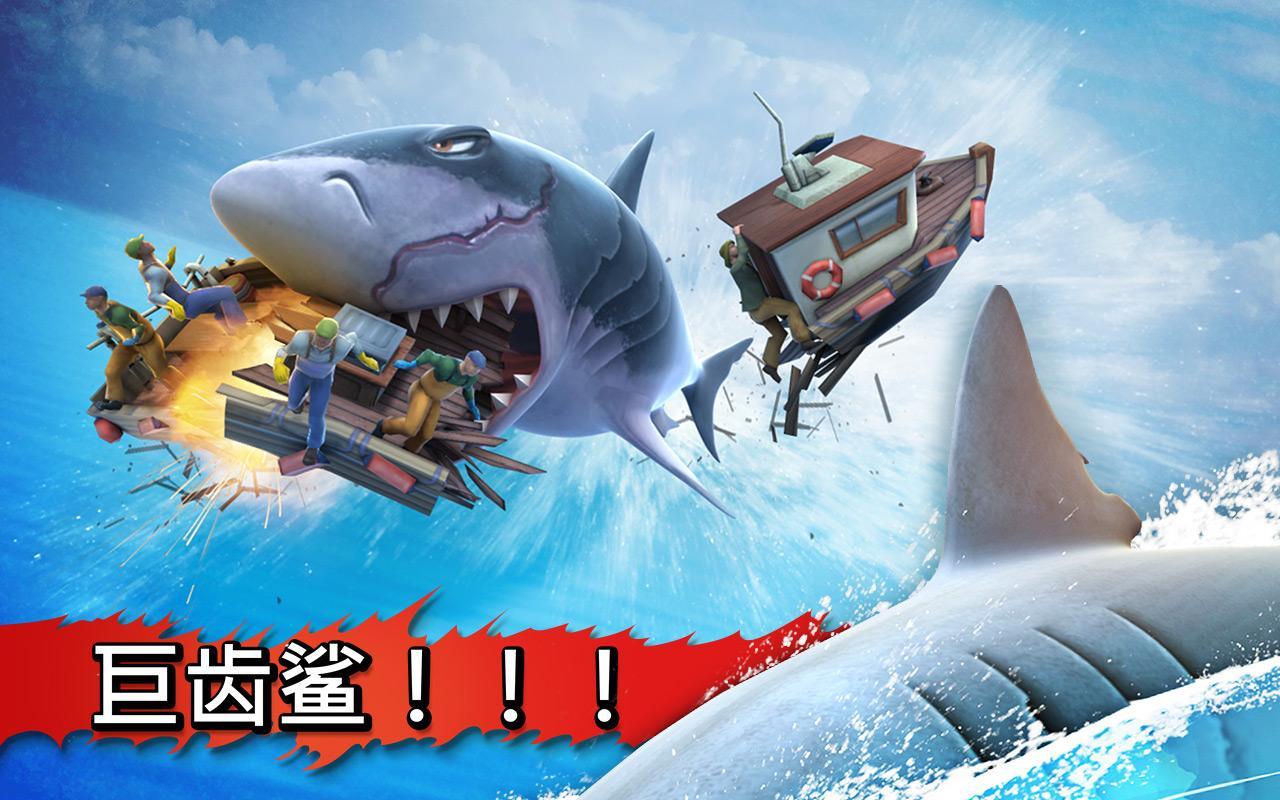 饥饿的鲨鱼进化内购破解版2020v6.3.0.0 安卓修改版