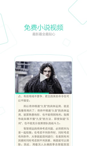 uc浏览器极速版ios版