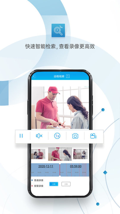 监控眼xmeye官方