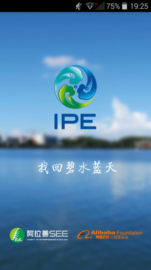 蔚蓝地图appv6.9.3 安卓版
