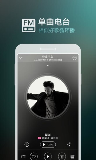 咪咕音乐手机版v7.41.0安卓版