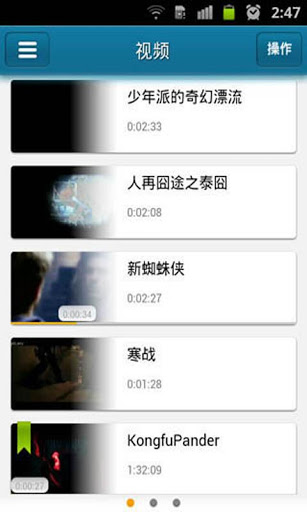 qvod快播手机版v3.4.39安卓版