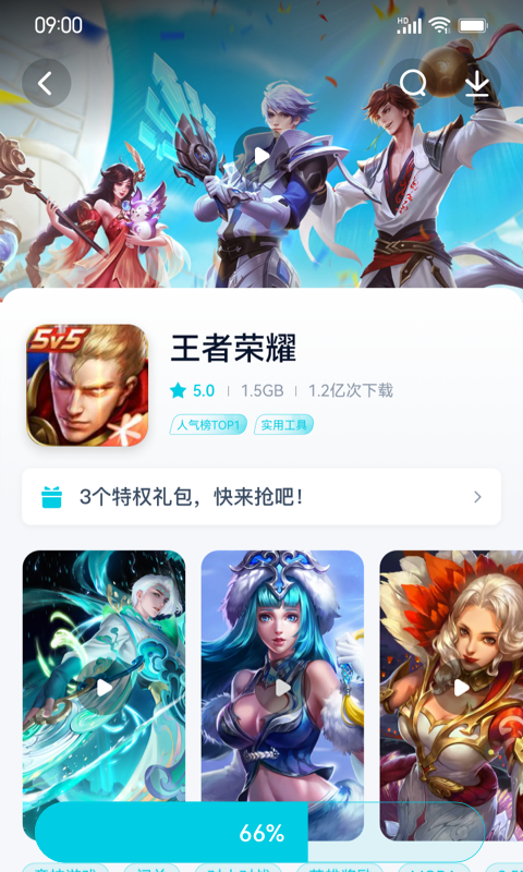 酷派应用中心v4.6.6.0057 安卓版
