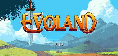 进化之地汉化版手机版v1.3.8 安卓版