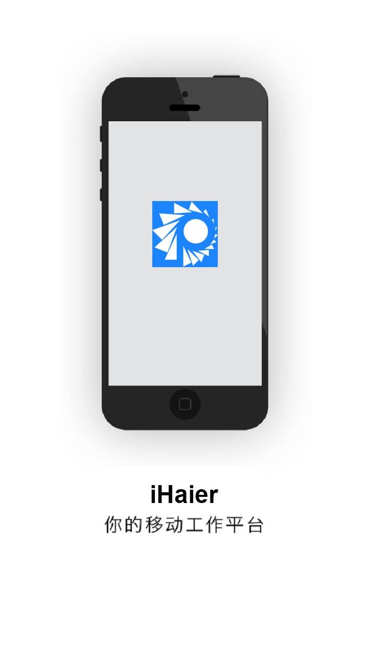 ihaier手机客户端2021v10.5.1 安卓最新版