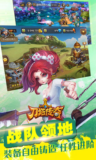 小冰冰传奇果盘版ios