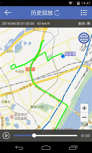 汽车在线gps导航v3.2.82安卓版
