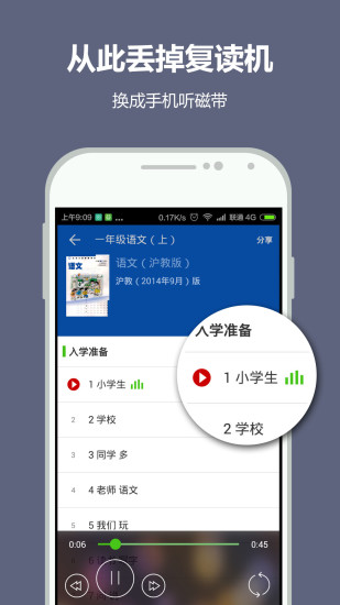 纳米盒ipad版v8.8.3 苹果官方版