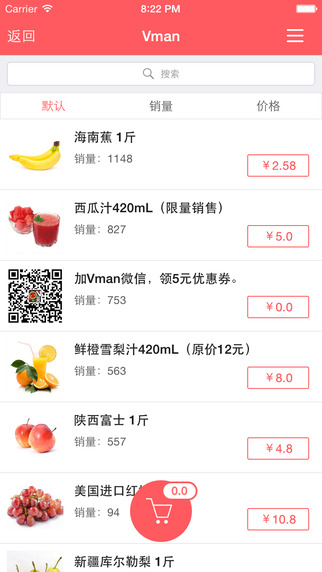 宅米(校园生活服务平台)v3.6.3 安卓版