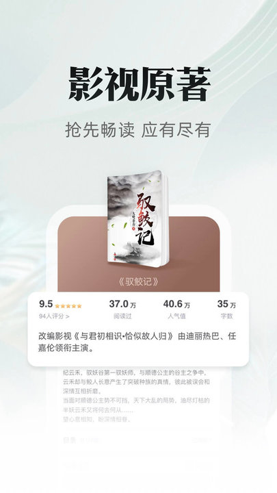 书旗旧版本