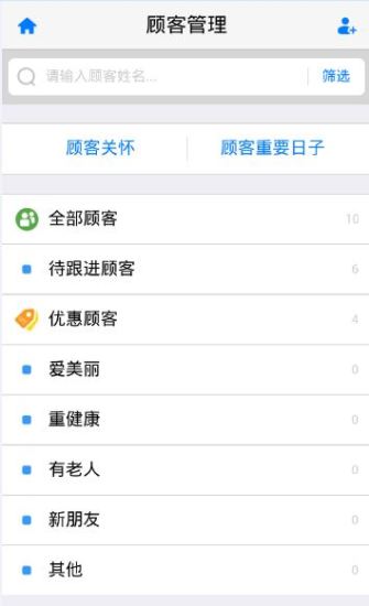 安利云购商城v4.2.14安卓版