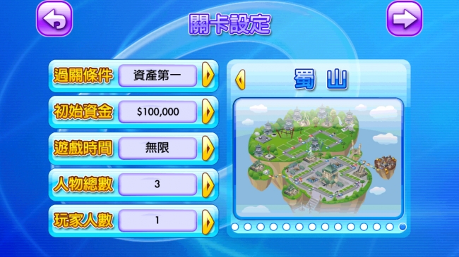 大富翁4fun内购破解版v5.1.0 安卓版