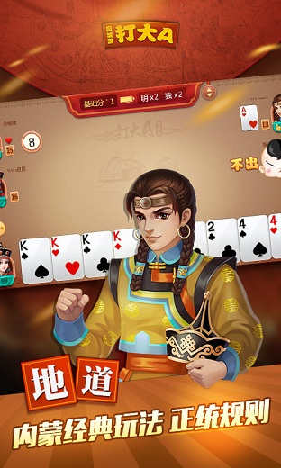 集宁打大a